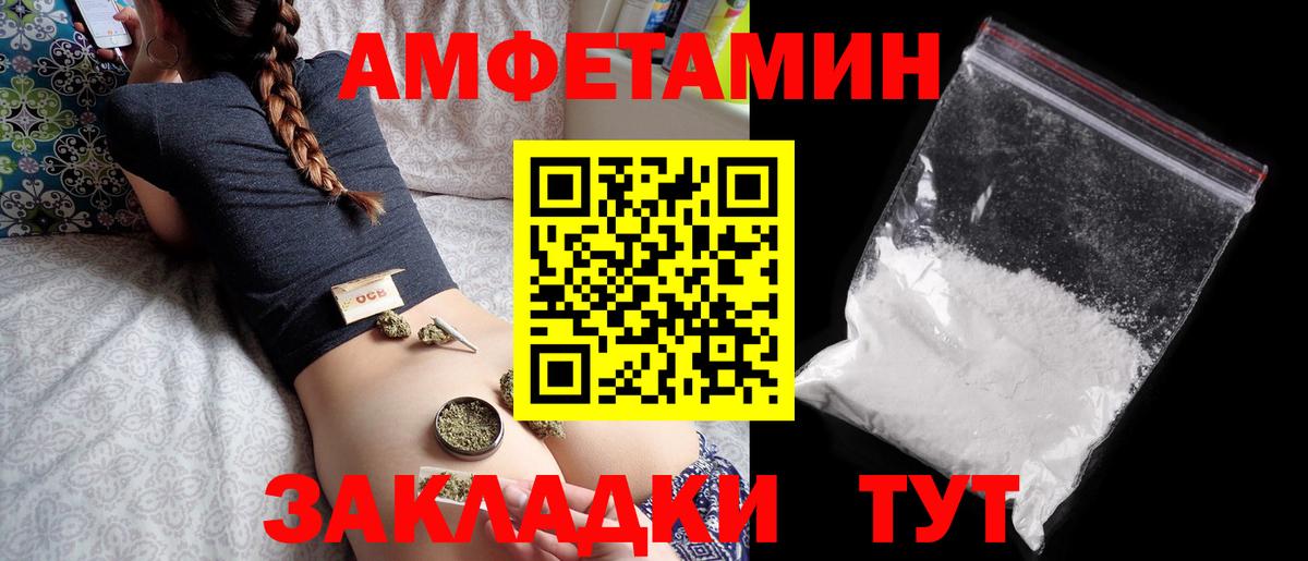 Меф мяу мяу Соликамск