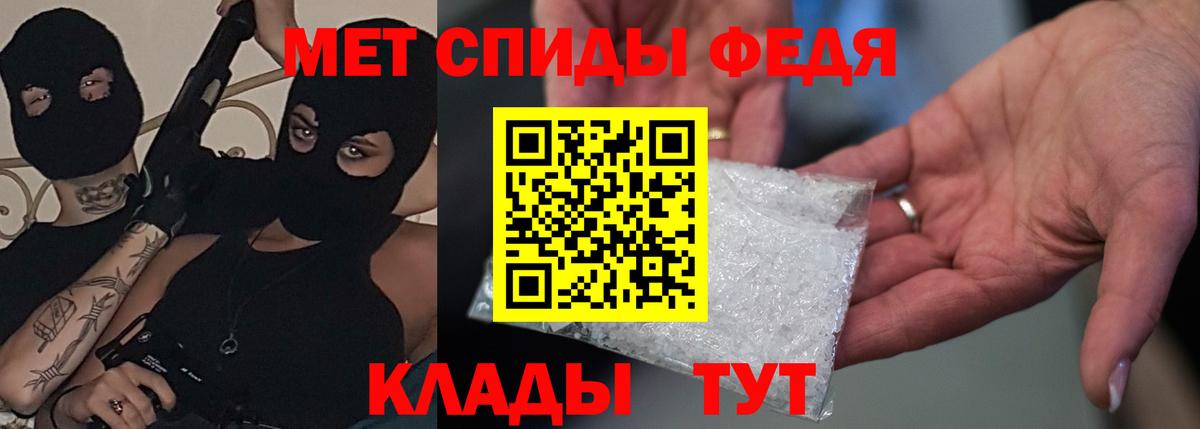 Amphetamine  Вход с VPN  АМФ  Amphetamine 97%  Соликамск 
