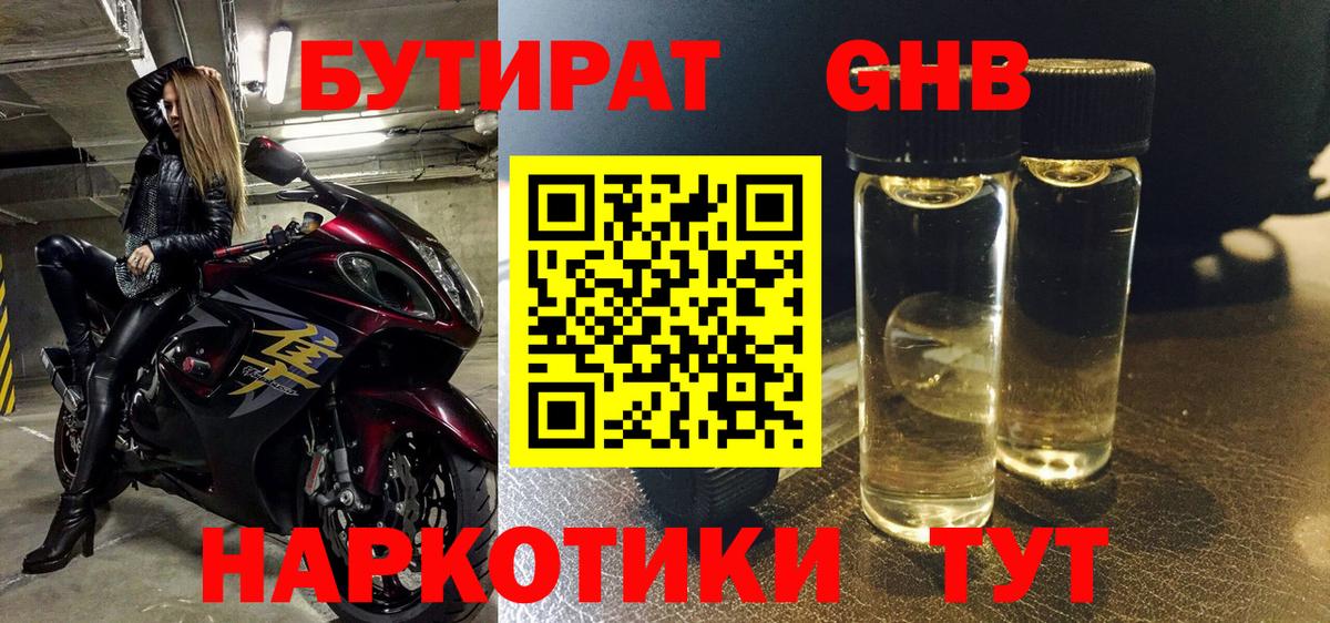 Соликамск  Марихуана  КОКАИН  ЭКСТАЗИ  Вход с VPN  Меф МЯУ МЯУ кристаллы 