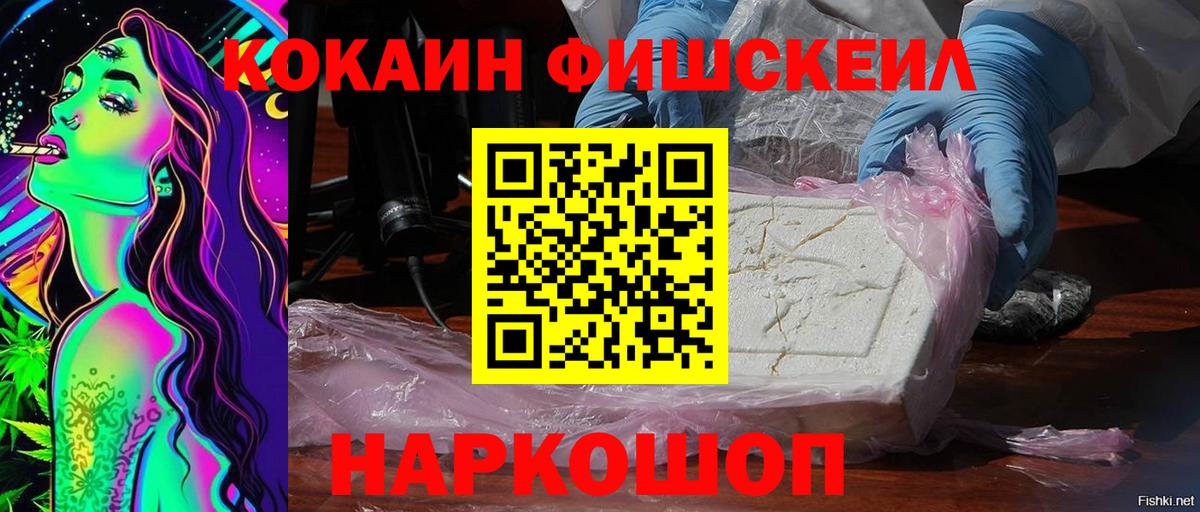 КОКАИН 97% Соликамск