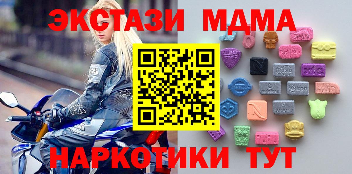 ЭКСТАЗИ mix Соликамск
