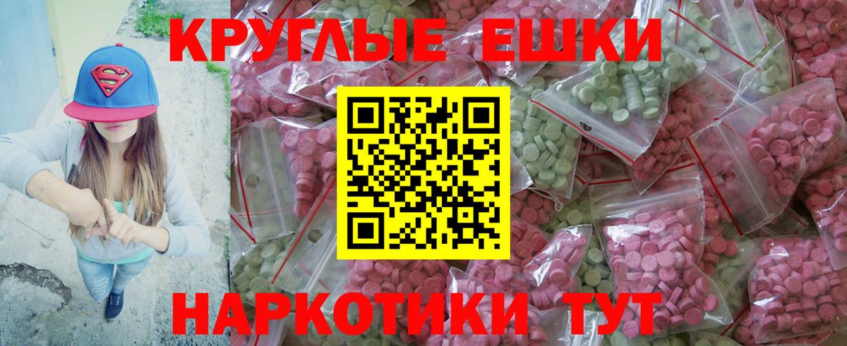 Соликамск  Экстази mix  Вход с VPN  Экстази  ЭКСТАЗИ mix 