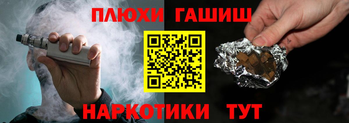 Гашиш Premium Соликамск