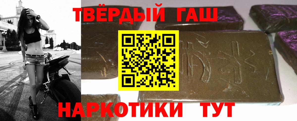 где купить наркоту  ГАШ VHQ  Вход с VPN  ГАШИШ  ГАШ индика сатива  Соликамск 