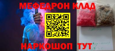 прущие грибы Новокубанск