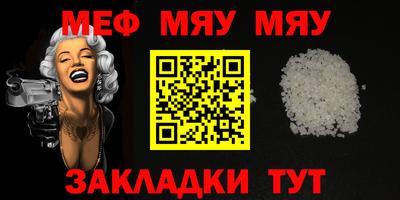 гидра Новодвинск