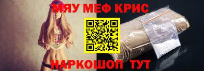 прущие грибы Новокубанск
