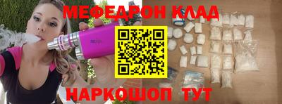 MDMA Новозыбков