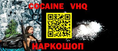 MDMA Новозыбков