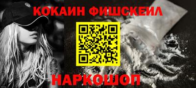 MDMA Новозыбков