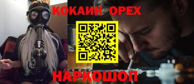 MDMA Новозыбков