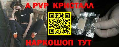 прущие грибы Новокубанск