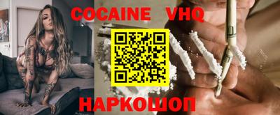 прущие грибы Новокубанск