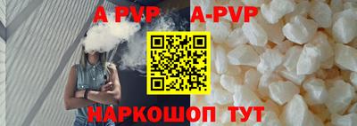 гидра Новодвинск