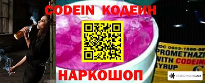 гидра Новодвинск