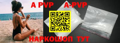 прущие грибы Новокубанск
