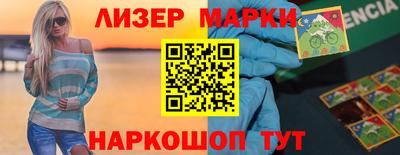 прущие грибы Новокубанск