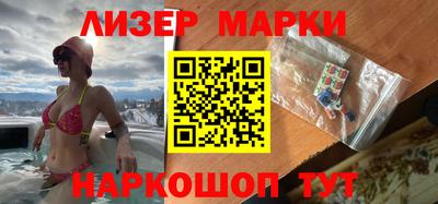 прущие грибы Новокубанск