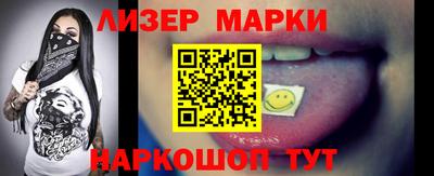 прущие грибы Новокубанск