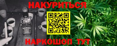 гидра Новодвинск