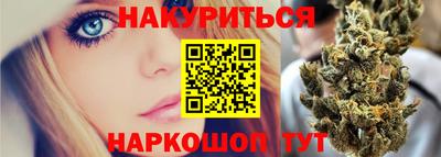 прущие грибы Новокубанск