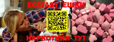 гидра Новодвинск