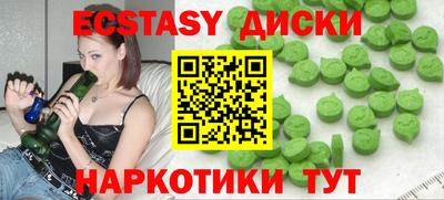 MDMA Новозыбков