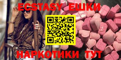 прущие грибы Новокубанск