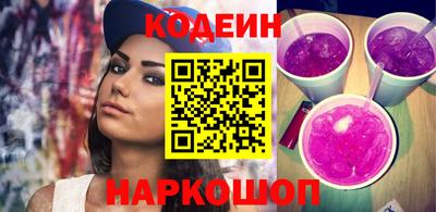 гидра Новодвинск