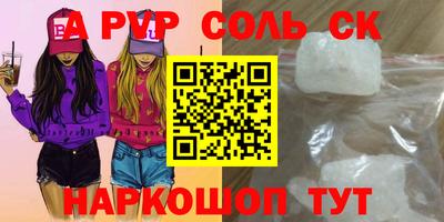 прущие грибы Новокубанск