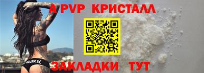 MDMA Новозыбков