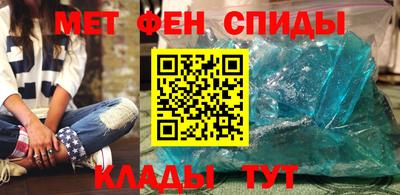 MDMA Новозыбков