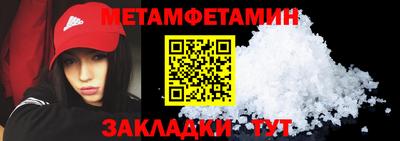 гидра Новодвинск