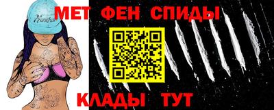 прущие грибы Новокубанск