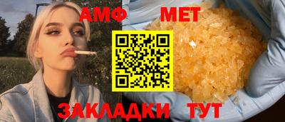 гидра Новодвинск