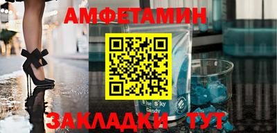 прущие грибы Новокубанск