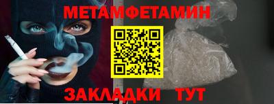 прущие грибы Новокубанск
