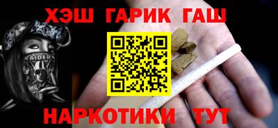 прущие грибы Новокубанск