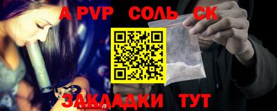 гидра Новодвинск
