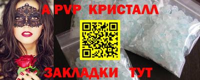 MDMA Новозыбков