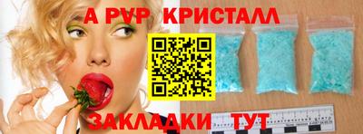гидра Новодвинск