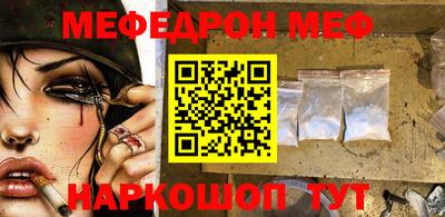 MDMA Новозыбков