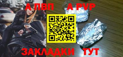 прущие грибы Новокубанск