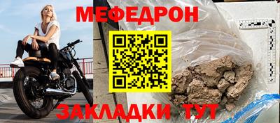 MDMA Новозыбков