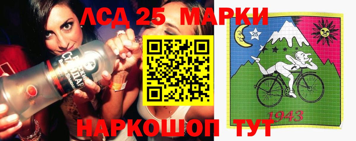 ЛСД экстази кислота  Вход с VPN  Соликамск  Лсд 25 экстази ecstasy 