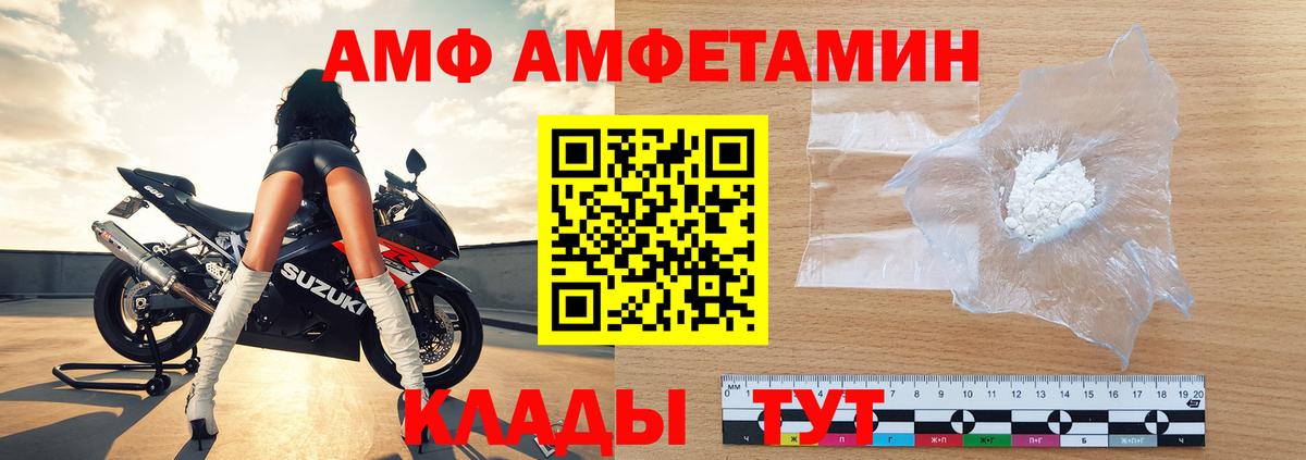 Соликамск  Метамфетамин мет  Вход с VPN 