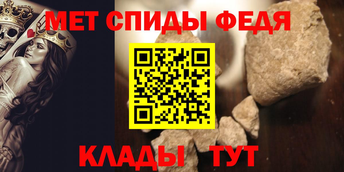 Первитин пудра Соликамск