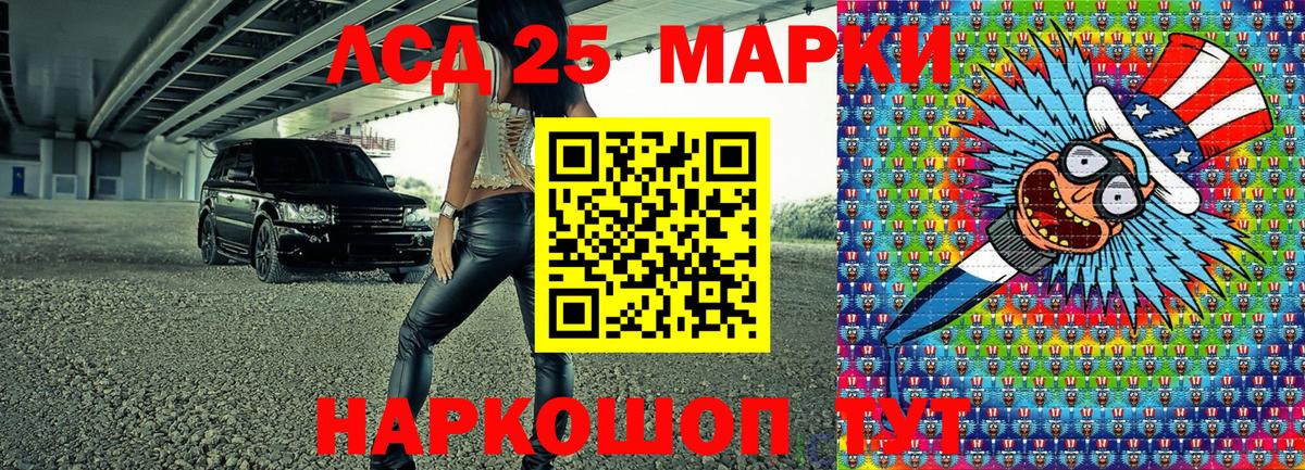 Соликамск  Марки 25I-NBOMe 1,5мг  Вход с VPN  Марки NBOMe  Марки 25I-NBOMe 1,5мг 
